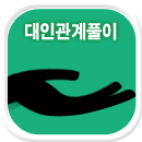 ���ΰ���